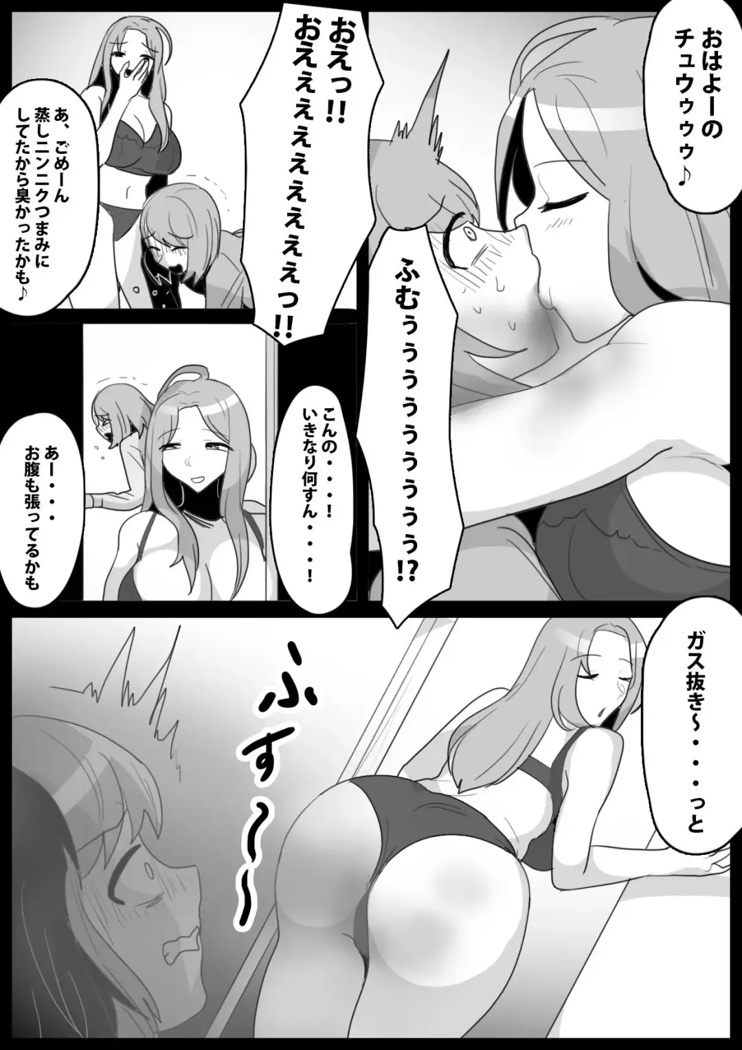 [Toppogi] Fetishist Ch. 21 Fhentai - Page 5