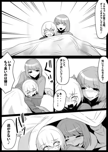 [Toppogi] Fetishist Ch. 21 Fhentai - Page 15