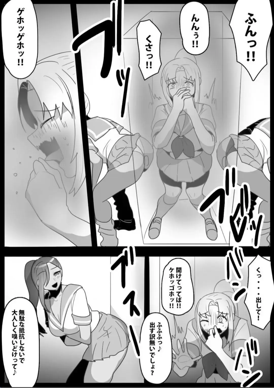 [Toppogi] Fetishist Ch. 22 Fhentai - Page 5