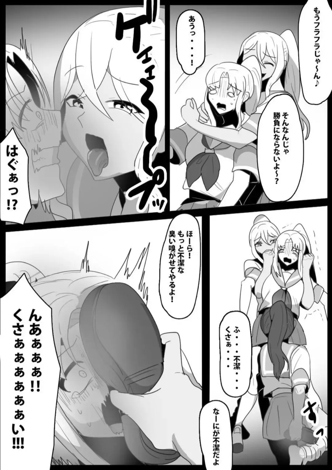 [Toppogi] Fetishist Ch. 22 Fhentai - Page 8