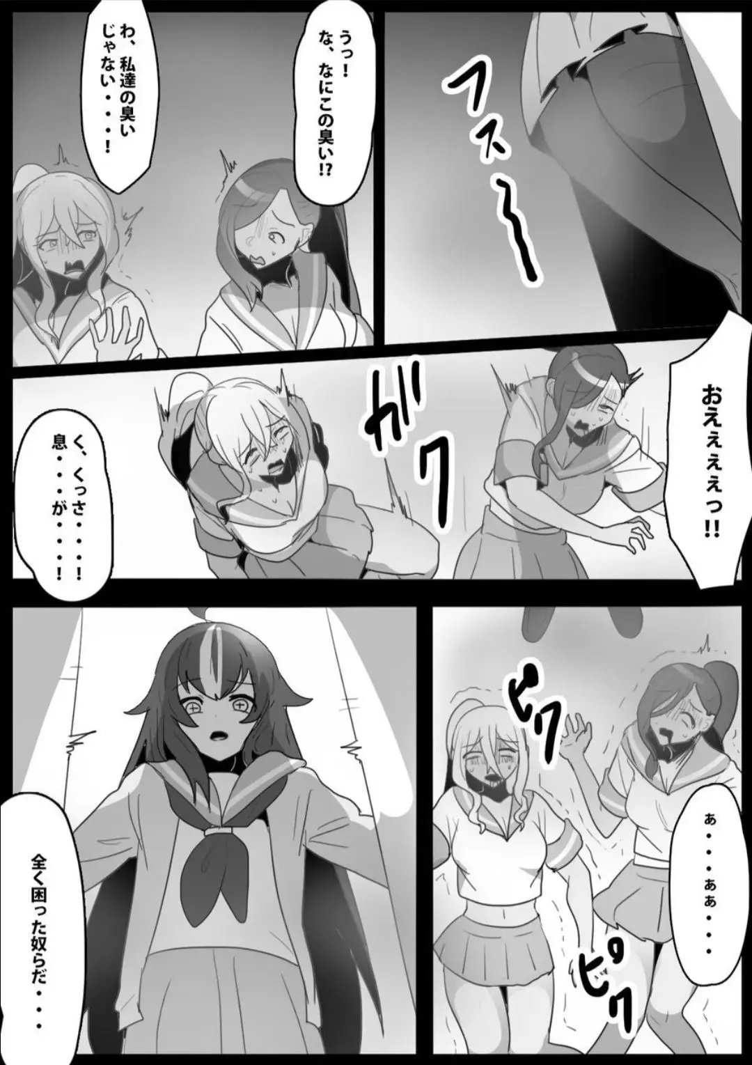 [Toppogi] Fetishist Ch. 22 Fhentai - Page 14
