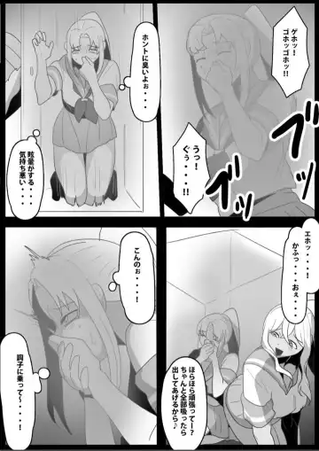 [Toppogi] Fetishist Ch. 22 Fhentai - Page 6