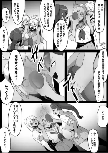 [Toppogi] Fetishist Ch. 22 Fhentai - Page 9