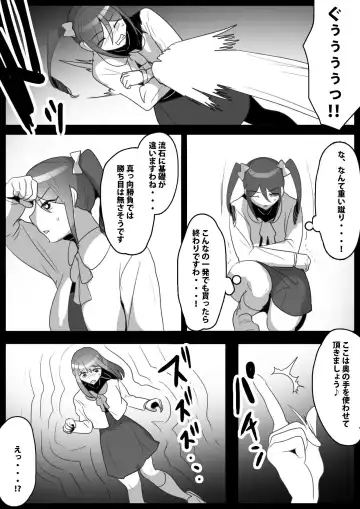 [Toppogi] Fetishist Ch. 23 Fhentai - Page 5