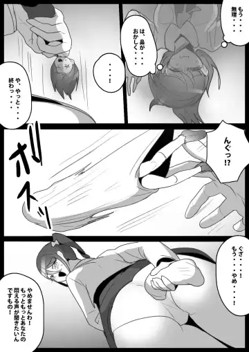[Toppogi] Fetishist Ch. 23 Fhentai - Page 13