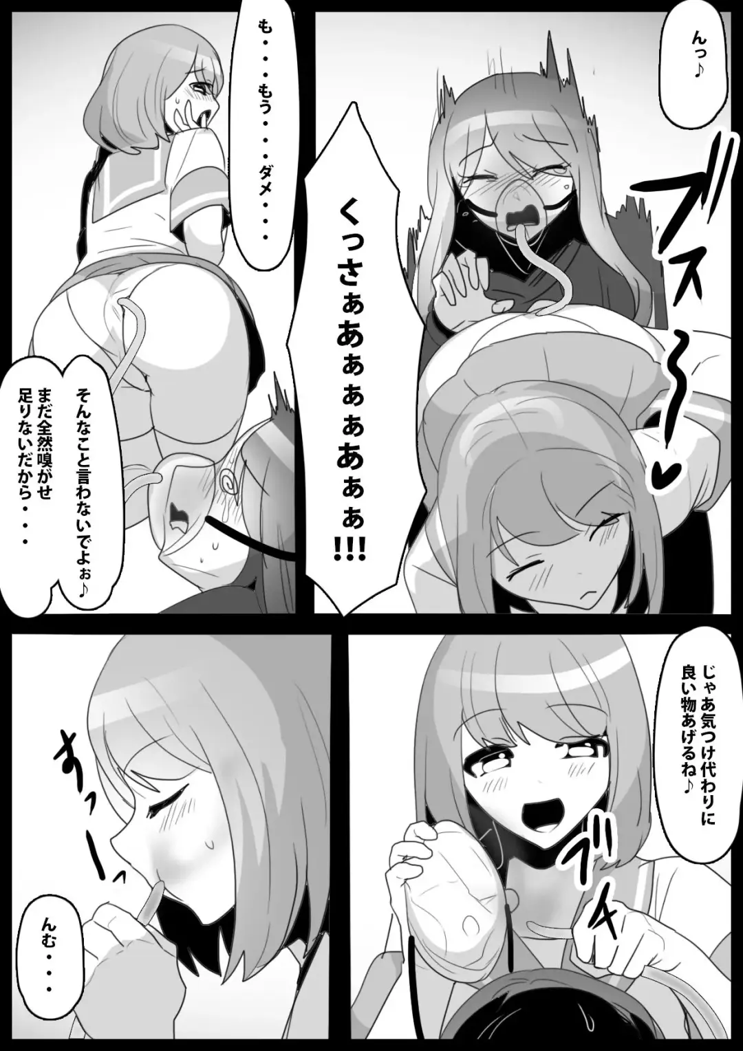 [Toppogi] Fetishist Ch. 24 Fhentai - Page 10