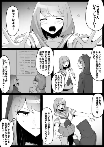 [Toppogi] Fetishist Ch. 24 Fhentai - Page 4