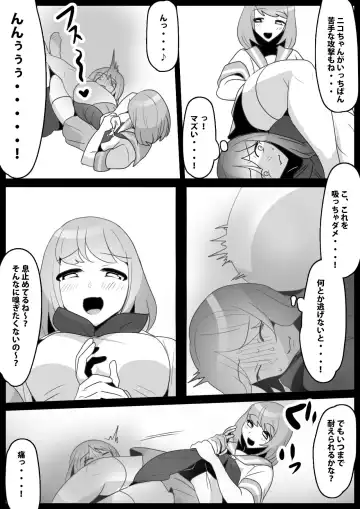 [Toppogi] Fetishist Ch. 24 Fhentai - Page 7