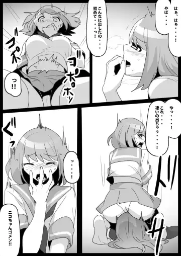 [Toppogi] Fetishist Ch. 24 Fhentai - Page 15