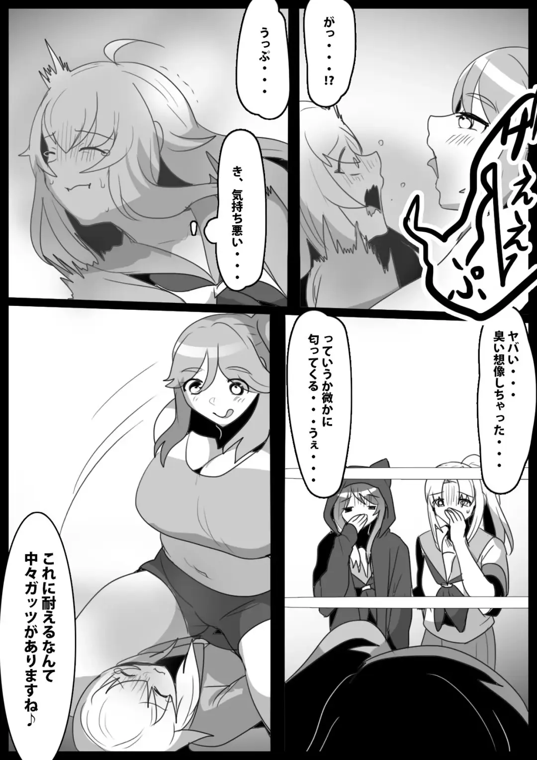 [Toppogi] Fetishist Ch. 25 Fhentai - Page 7