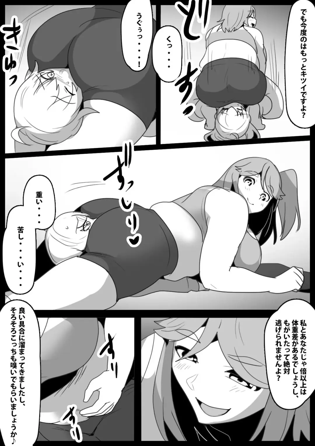 [Toppogi] Fetishist Ch. 25 Fhentai - Page 8