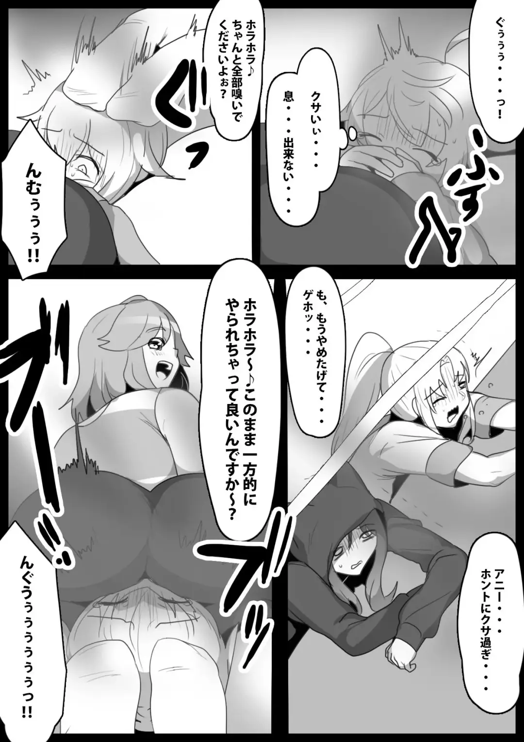 [Toppogi] Fetishist Ch. 25 Fhentai - Page 10