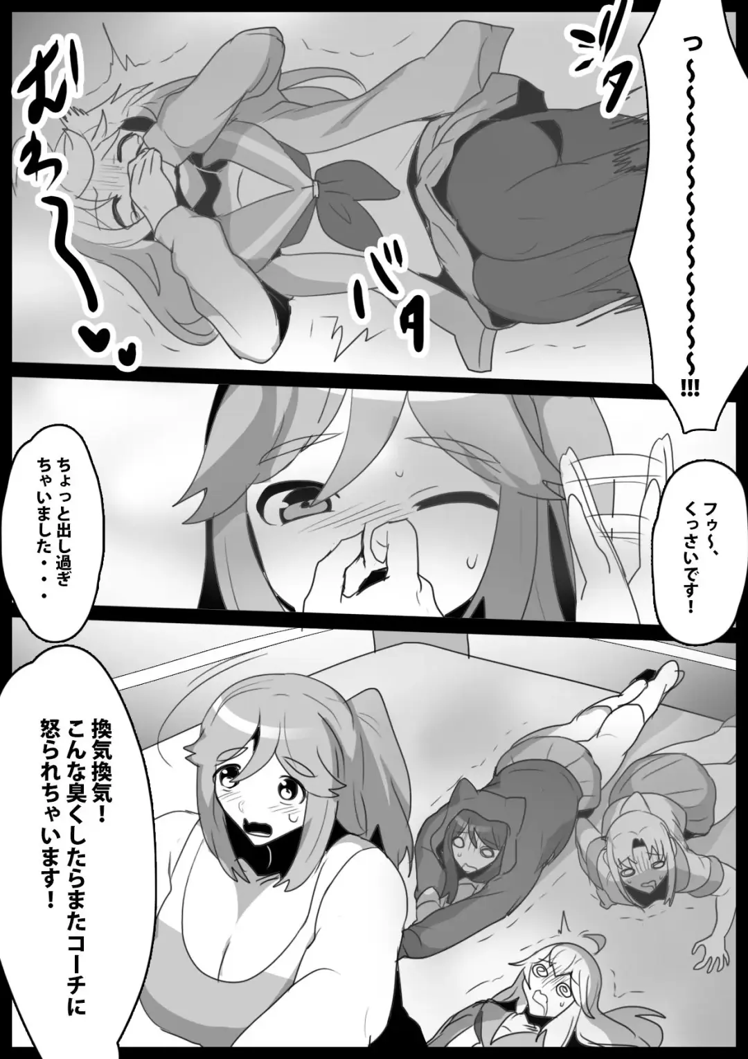 [Toppogi] Fetishist Ch. 25 Fhentai - Page 15