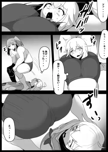 [Toppogi] Fetishist Ch. 25 Fhentai - Page 11