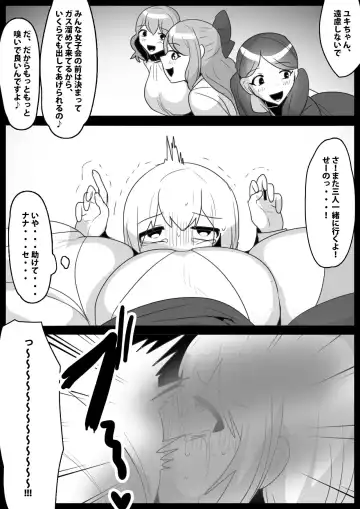 [Toppogi] Fetishist Ch. 26 Fhentai - Page 14