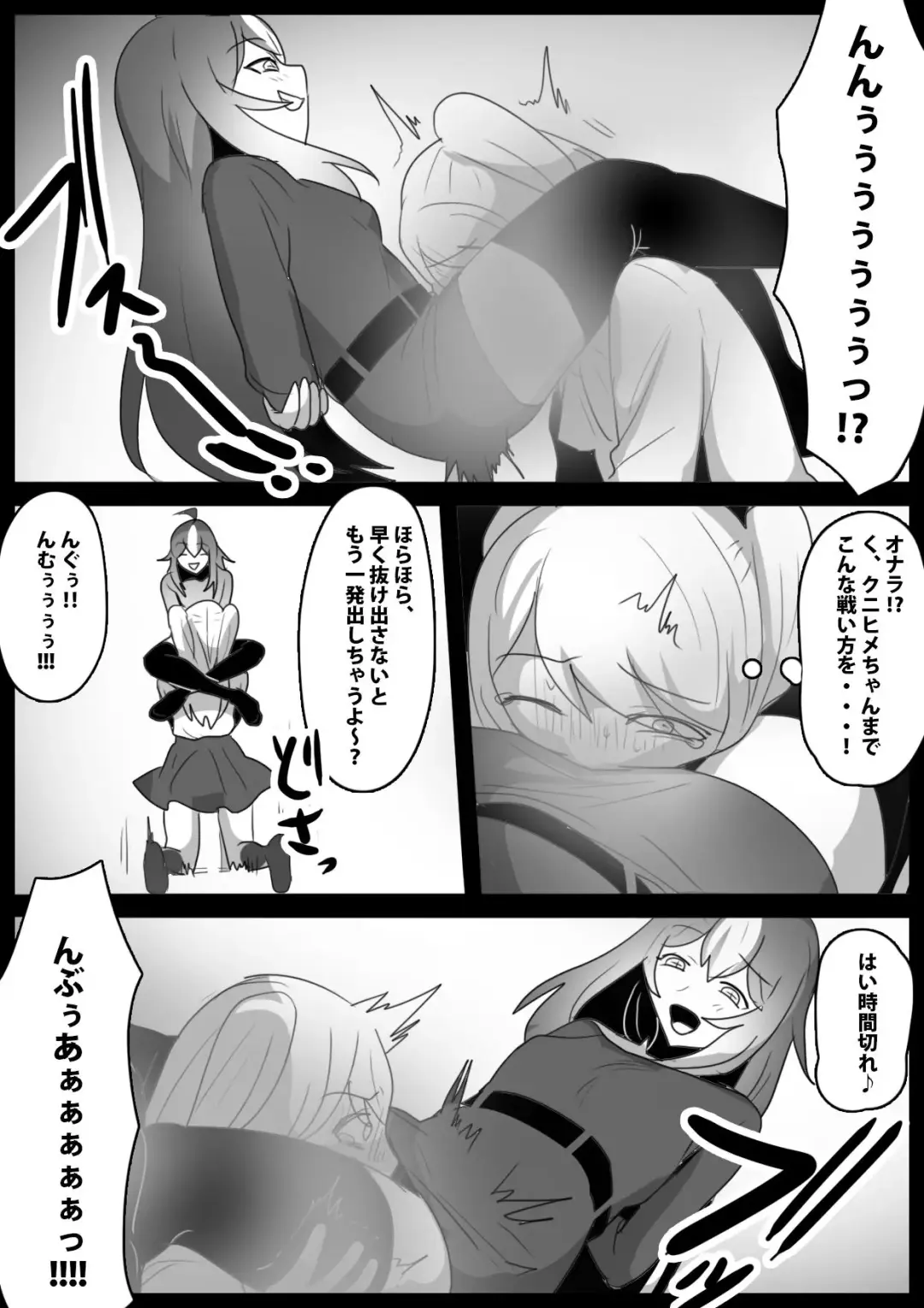 [Toppogi] Fetishist Ch. 27 Fhentai - Page 6
