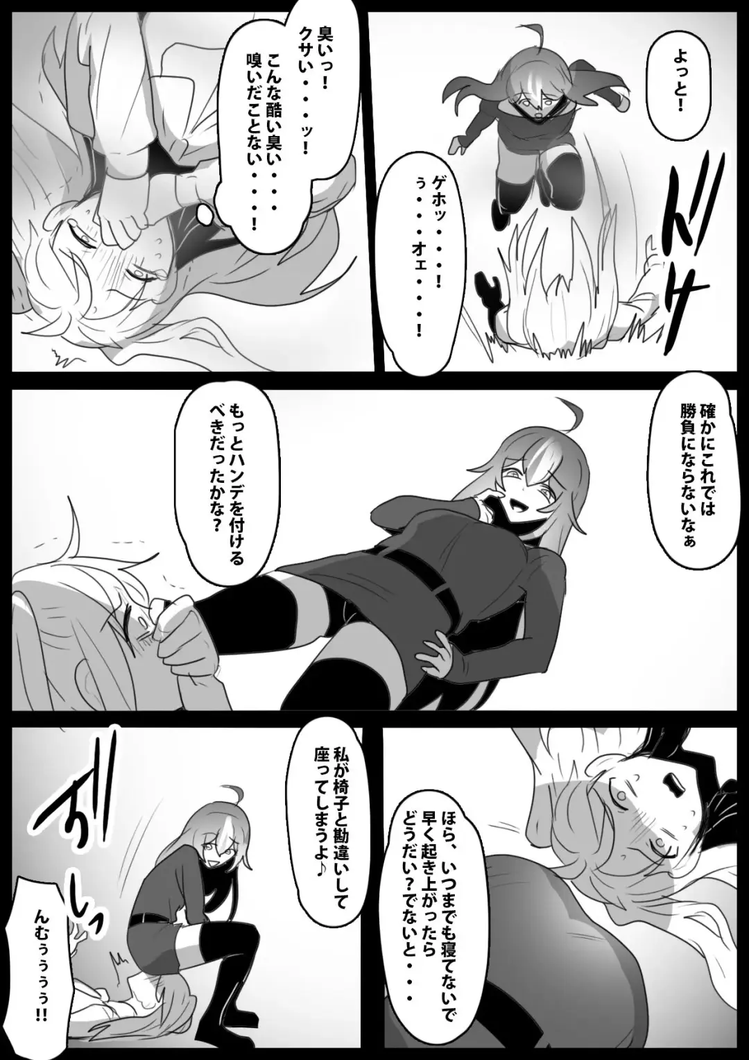 [Toppogi] Fetishist Ch. 27 Fhentai - Page 7