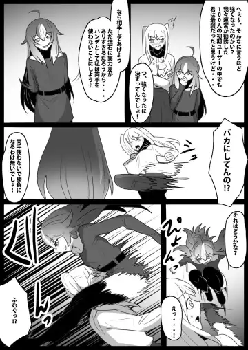 [Toppogi] Fetishist Ch. 27 Fhentai - Page 5