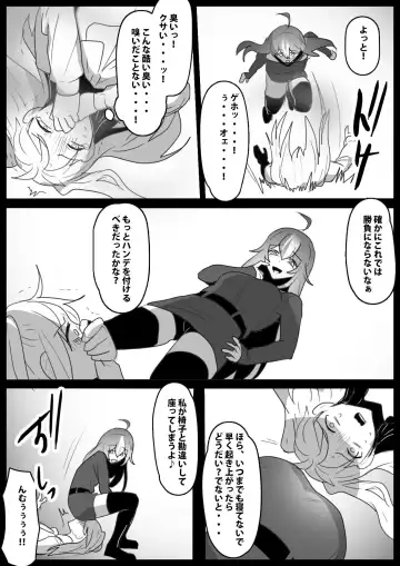 [Toppogi] Fetishist Ch. 27 Fhentai - Page 7