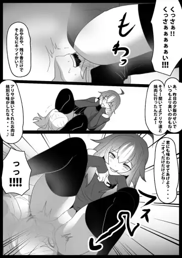 [Toppogi] Fetishist Ch. 27 Fhentai - Page 8