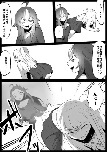 [Toppogi] Fetishist Ch. 27 Fhentai - Page 10