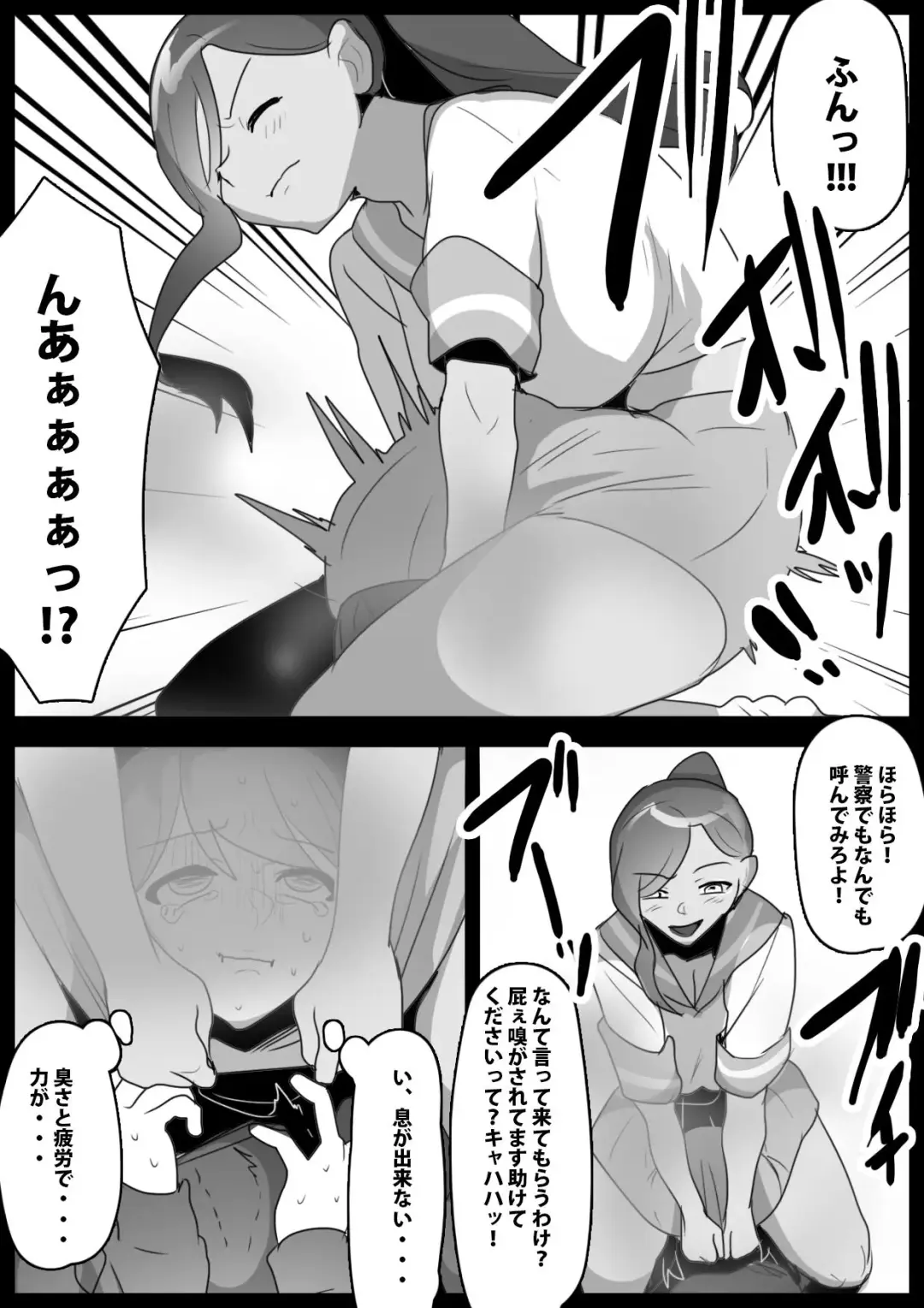 [Toppogi] Fetishist Ch. 28 Fhentai - Page 10