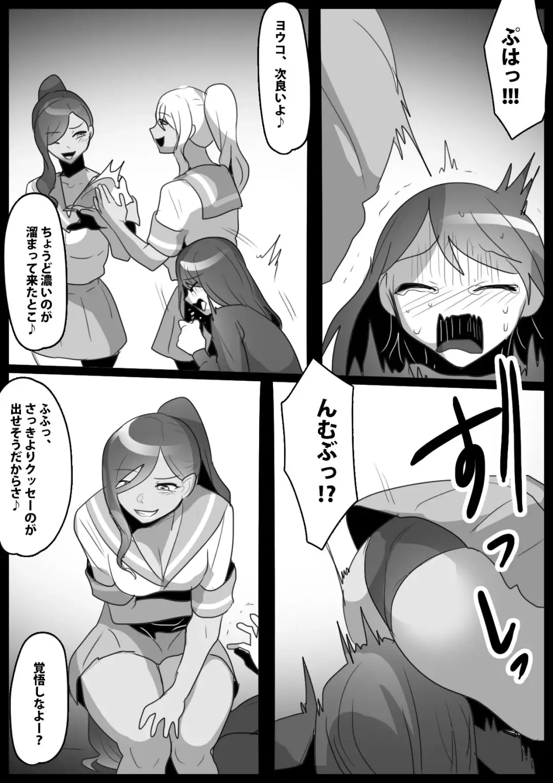 [Toppogi] Fetishist Ch. 28 Fhentai - Page 13