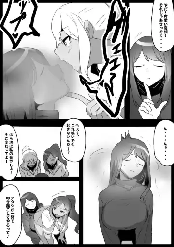 [Toppogi] Fetishist Ch. 28 Fhentai - Page 4