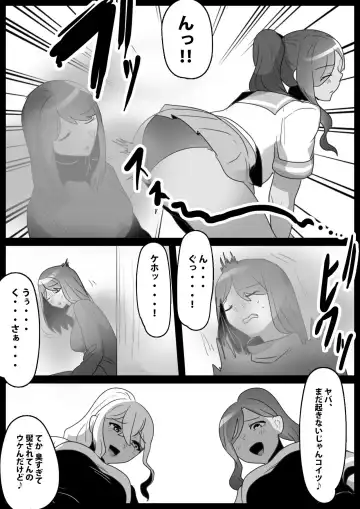 [Toppogi] Fetishist Ch. 28 Fhentai - Page 5