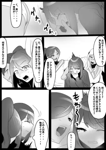 [Toppogi] Fetishist Ch. 28 Fhentai - Page 7