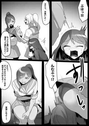 [Toppogi] Fetishist Ch. 28 Fhentai - Page 13