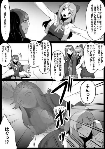 [Toppogi] Fetishist Ch. 29 Fhentai - Page 12