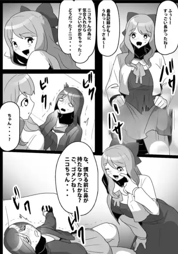 [Toppogi] Fetishist Ch. 29 Fhentai - Page 16