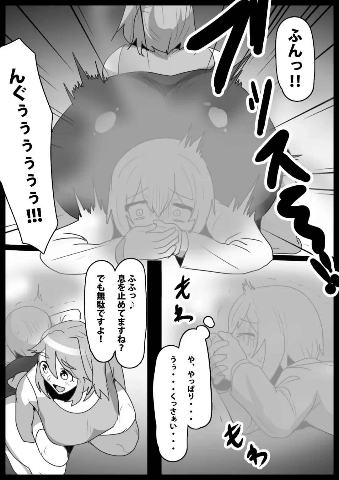 [Toppogi] Fetishist Ch. 30 Fhentai - Page 10
