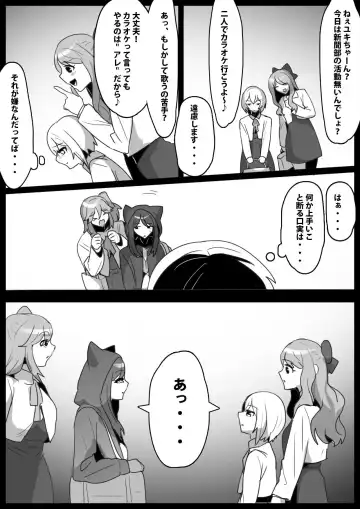 [Toppogi] Fetishist Ch. 30 Fhentai - Page 3