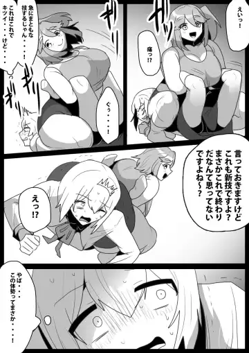 [Toppogi] Fetishist Ch. 30 Fhentai - Page 9