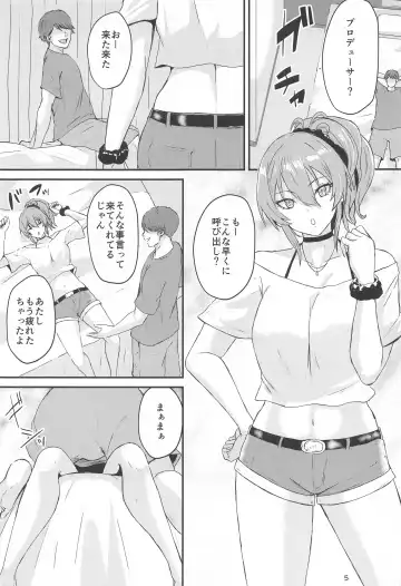 [Demio] Gal Tariteru? Fhentai - Page 4