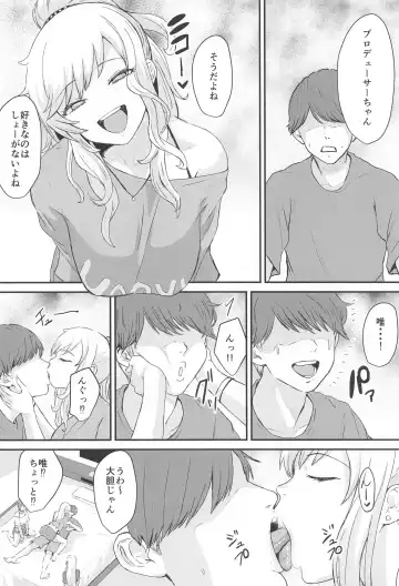 [Demio] Gal Tariteru? Fhentai - Page 7