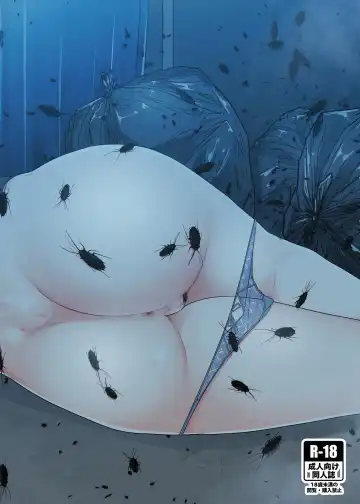 [Amano Teru] Gomi Fhentai - Page 2