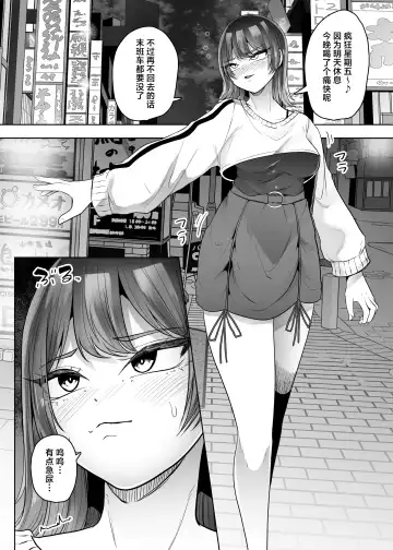 [Amano Teru] Gomi Fhentai - Page 4