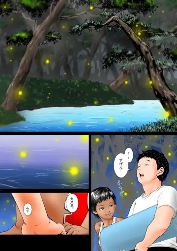 Jibun no koto o boku, to itchau juumai to natsuyasumi. Fhentai - Page 9