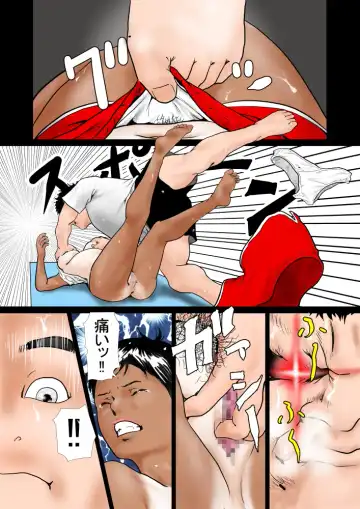 Jibun no koto o boku, to itchau juumai to natsuyasumi. Fhentai - Page 16