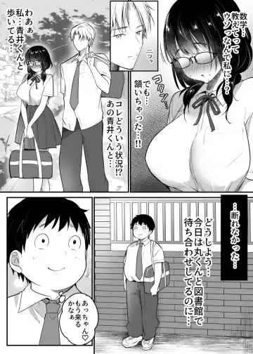 [Misaoka] Kareshi-mochi jimi-ko no koukishin 〜 damenano ni… ikemen kara no sasoi wa kotowarenai 〜 Fhentai - Page 7