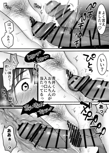 [Misaoka] Kareshi-mochi jimi-ko no koukishin 〜 damenano ni… ikemen kara no sasoi wa kotowarenai 〜 Fhentai - Page 24