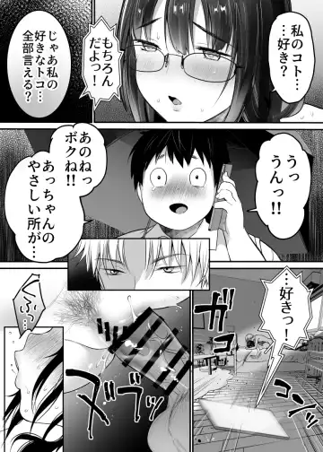 [Misaoka] Kareshi-mochi jimi-ko no koukishin 〜 damenano ni… ikemen kara no sasoi wa kotowarenai 〜 Fhentai - Page 41
