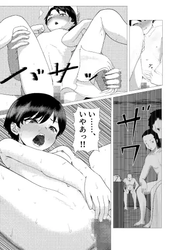 ♂ Nonakani ♀ gahitori 〜 sentou hen 〜 Fhentai - Page 24