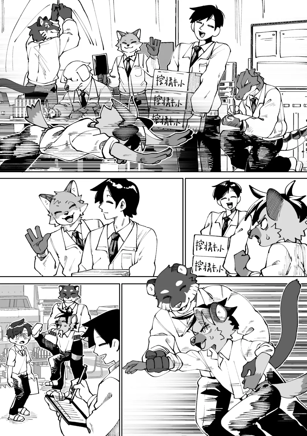 [Kaminosaki] Zenkoku Issei Seishounen Seieki Kensa Fhentai - Page 15