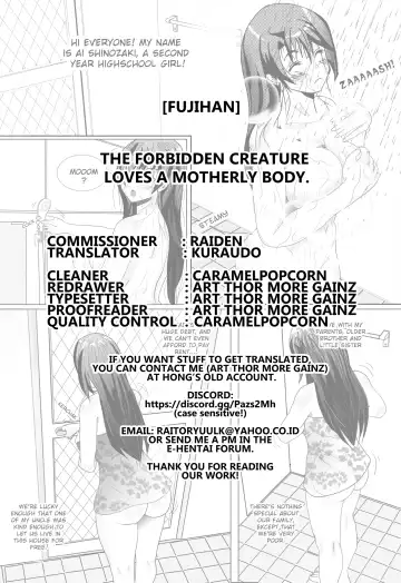 [Fuji-han] Kindan no Seibutsu wa Botai ga Osuki | The Forbidden Creature Loves a Motherly Body Fhentai - Page 17