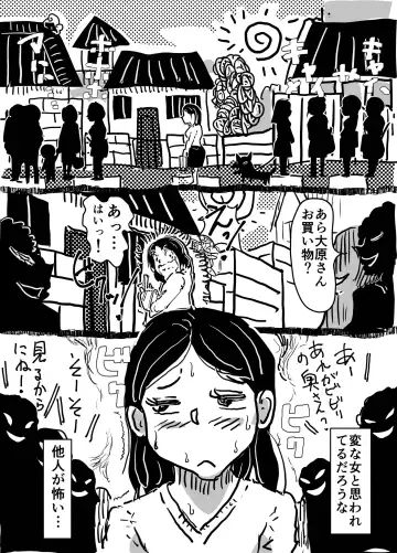 [Junk Kameyoko] 「Komyu sawa no okāsan to, soko ni tsukekonde sekuhara suru musuko no hanashi.」 Fhentai - Page 2