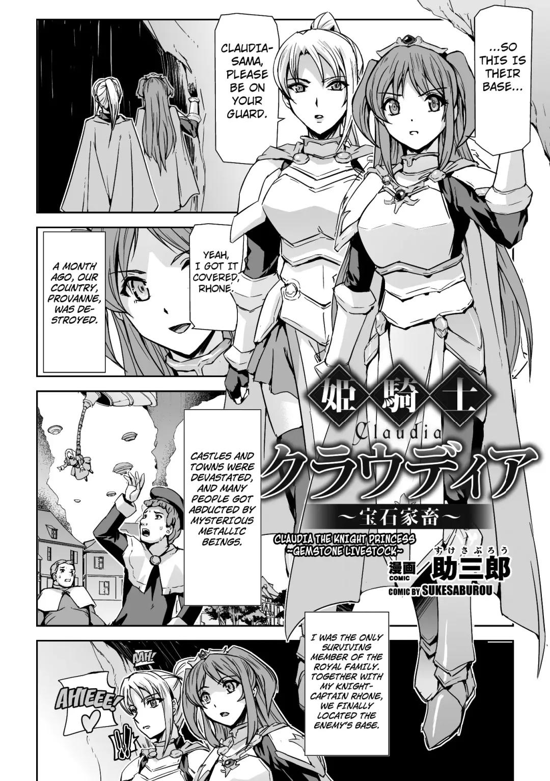 [Sukesaburou] Himekishi Claudia ~Houseki Kachiku~ | Claudia the Knight Princess ~Gemstone Livestock~ Fhentai - Page 1